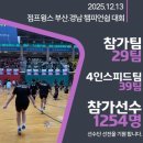 점프윙스 이미지