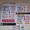 능곡시장 이미지