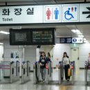 서울교통공사 - 종각역