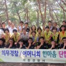 거창경찰서 이미지