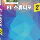 스튜디오21 이미지