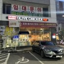 비비큐 유천점 네이버블로그