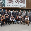 백운투어