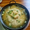 놀부만두 이미지