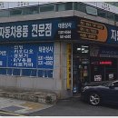 태광카오디오