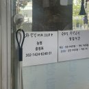 [광주 서구] 상무지구 &#39;구두 수선 AS 센터&#39; 구두 버클 교체