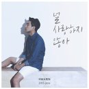 화린 이미지