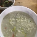 명품들깨칼국수