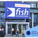 Fish International, 2월 25일부터 개최 이미지