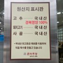 서면개금밀면 | 부산 부전동 <춘하추동 밀면> 서면 본점 솔직후기/해장엔 밀면