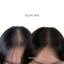 위유헤어