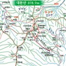 대둔산회관