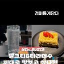 화산로 L 이미지