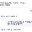 딕션에이