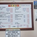 장안본가