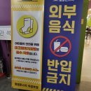 의정부 돌짜장 | 점핑몬스터 의정부점 키즈카페 방문후기 4살(37개월) 아이 그리고 10개월 아기와 함께