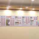 훌리치킨 - 광주시 현산로 359 | 훌리치킨