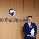 기후위기 대응을 위한 녹색생활 이미지