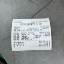 대보횟집