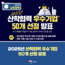 (주)태성전장 이미지