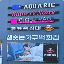 홈클린365 이미지