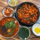 화성 칼국수 맛집 병점 아주매운공주칼국수쭈꾸미구이 쭈삼 세트 후기