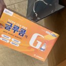 파주종로약국 이미지