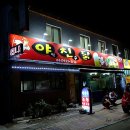 금강여인숙 이미지