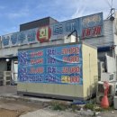 선산대로10-19 이미지