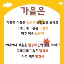 명성어린이집 - 남양주시 | 명성어린이집