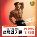 문현골프클럽 | 문현동헬스장 / 스윗핏 / 운영시간