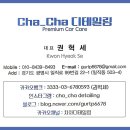 틴트커맨드 이미지