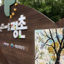 평촌3경로당 이미지