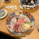 지에스25 청라예다음점 | 4월 4주 냠냠일기 | 이삭토스트 그만 둔 기념으로 아루히나나 | 이삭토스트 도시락 도우또