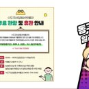 만석동제3경로당 이미지