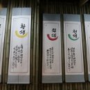 오방만두 인계점 이미지