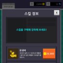 PICK ME UP 이미지