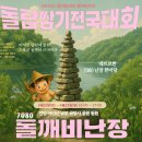 깨비다방