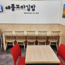 중동분식앞