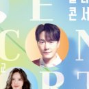 플라워 콘서트 with 미교 네이버블로그