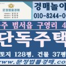 범서IC(포항) 이미지