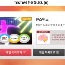 (주)에스와이이노테크 이미지