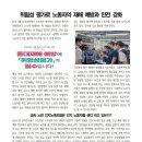 인지디스플레이 AMT 노동조합 이미지