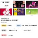 원스디자인