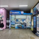 버스터미널관광안내소 이미지