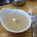금박감자탕 네이버블로그
