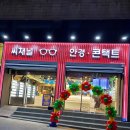 씨채널안경원(영천) 네이버블로그