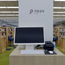 정약용도서관 이미지