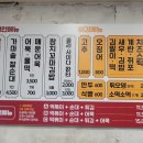 국민간식 쌀떡 이미지