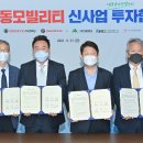 (주)대동모빌리티